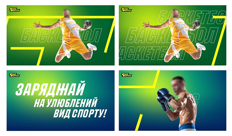 заряджай на улюблений вид спорту!