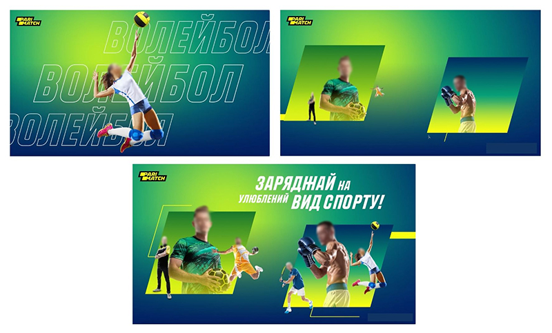 заряджай на улюблений вид спорту!
