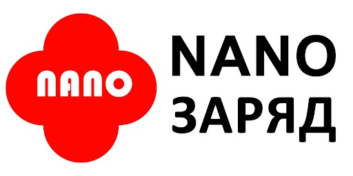nano заряд