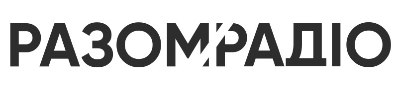 разом радіо