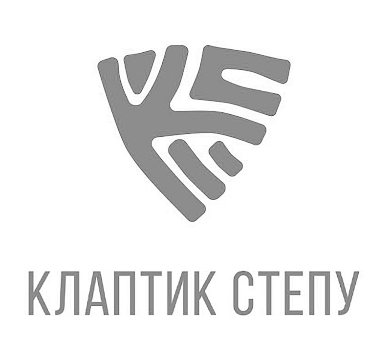 клаптик степу