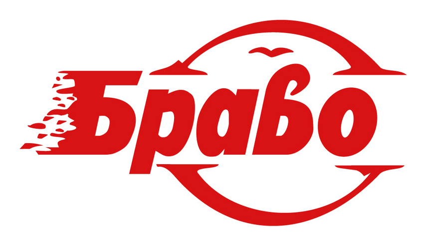 браво