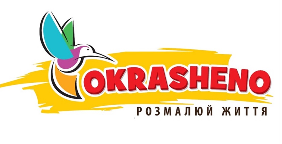 розмалюй життя