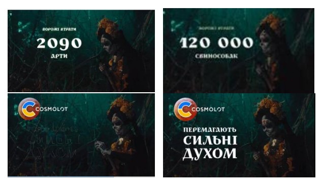 ворожі втрати 120 000 свинособак