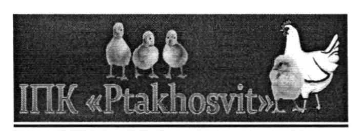 іпк ptakhosvit