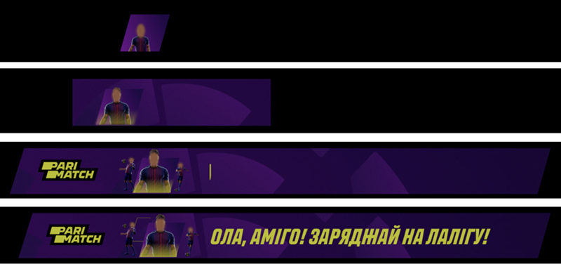 заряджай на лалігу
