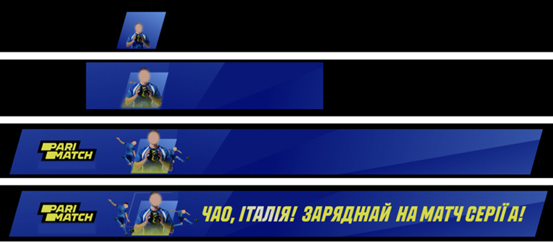 заряджай на матч серії а
