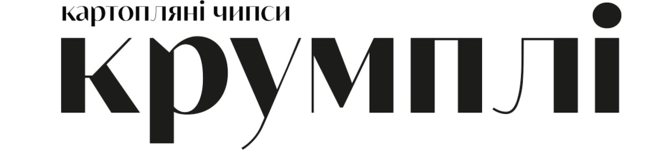 картопляні чипси крумплі