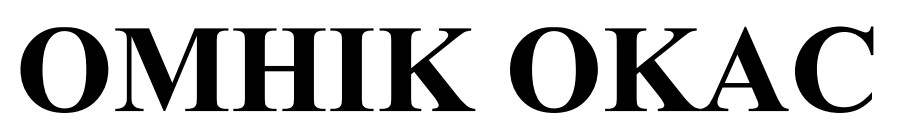 omhik okac