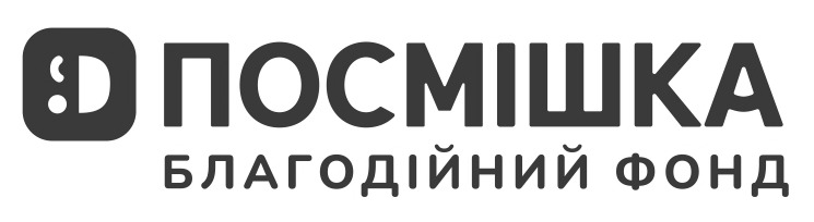 посмішка благодійний фонд