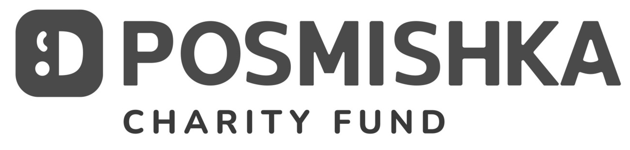 posmishka charity fund
