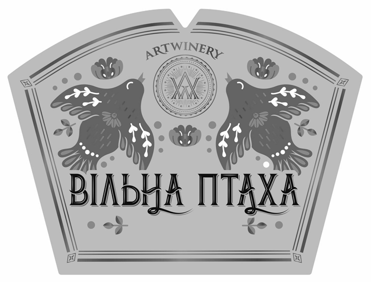 вільна птаха