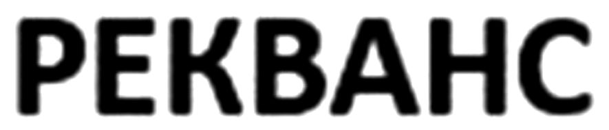 pekbahc