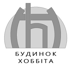 будинок хоббіта