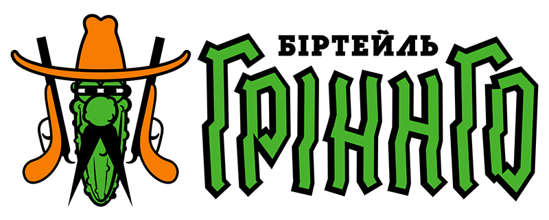 біртейль гріннго