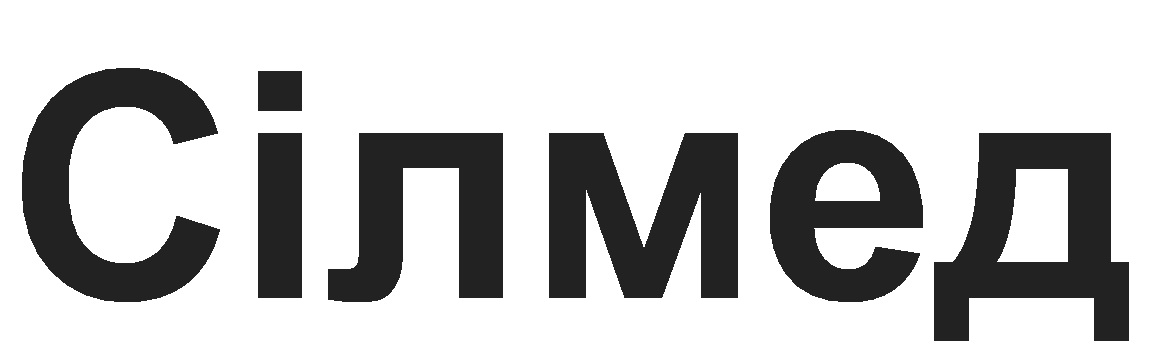 сілмед