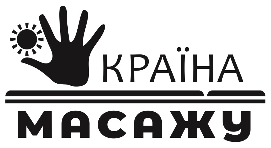 країна масажу