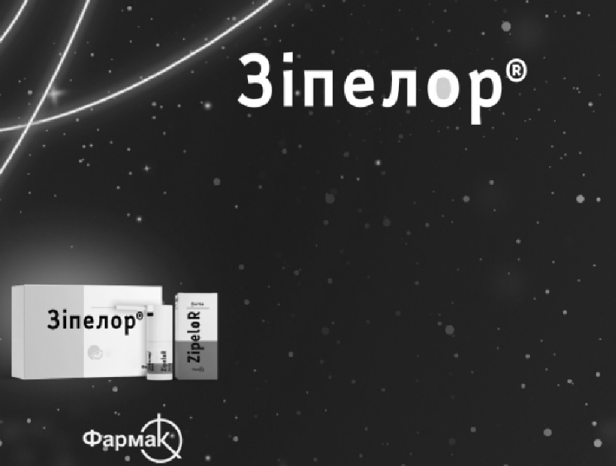 zipelor
