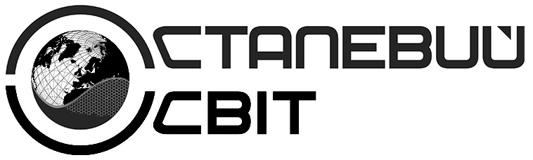 сталевий світ