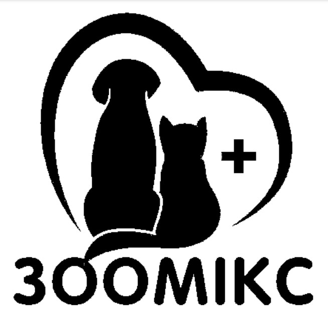 зоомікс