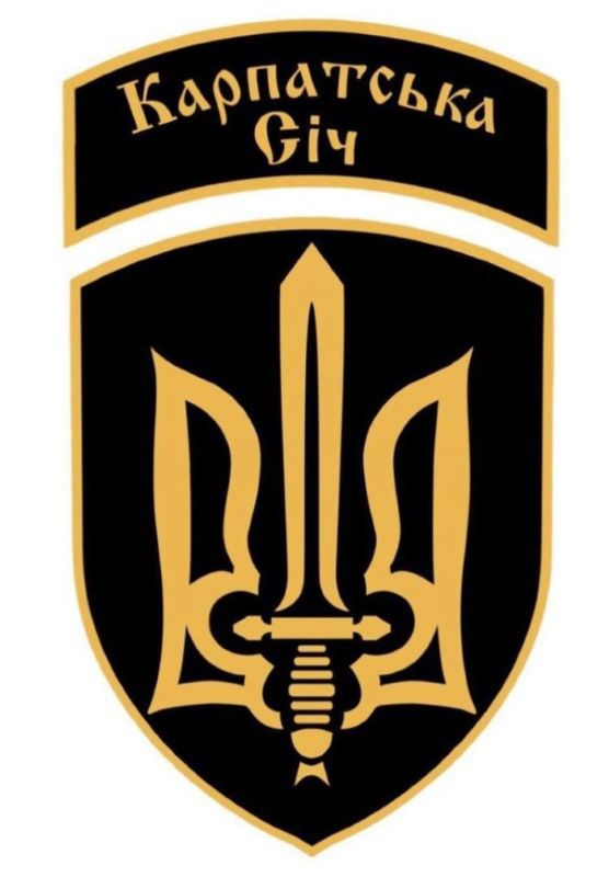 карпатська січ