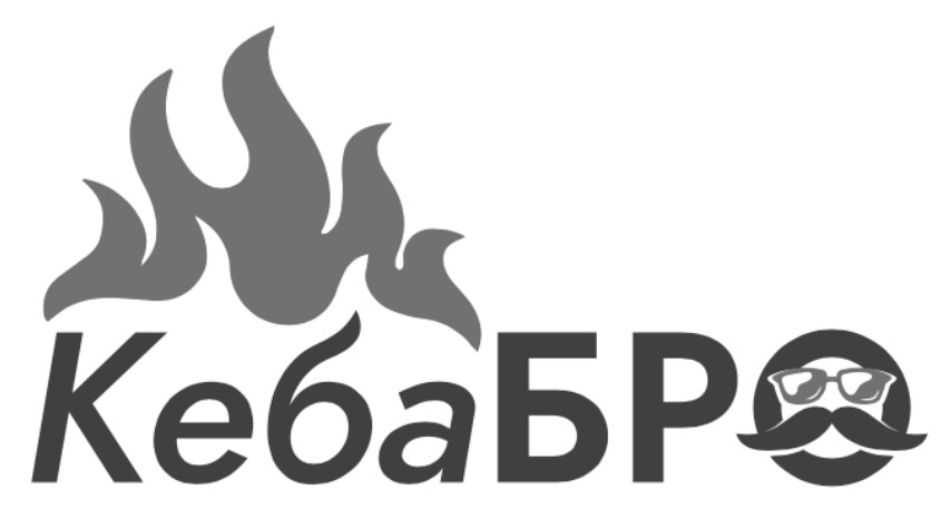 кебабро