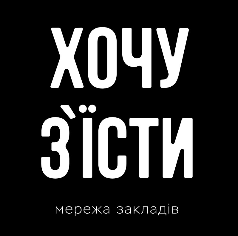 мережа закладів