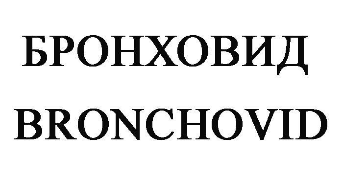 bronchovid