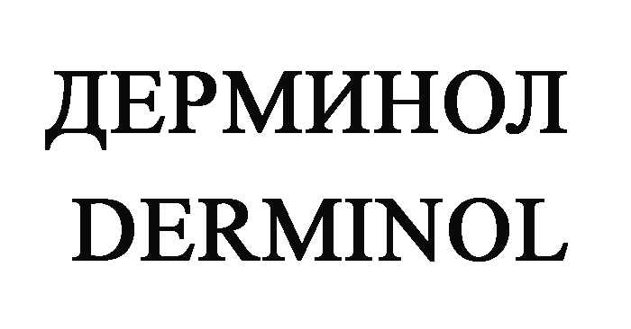 derminol