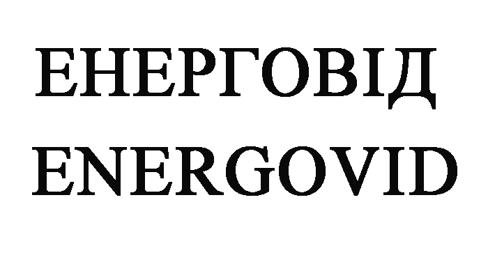 energovid