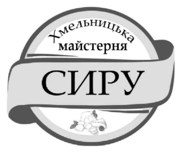 хмельницька майстерня сиру