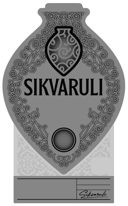 sikvaruli