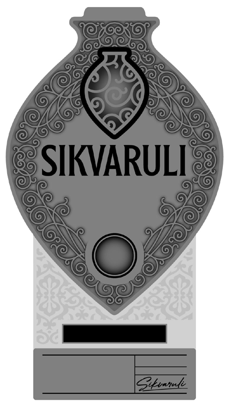 sikvaruli