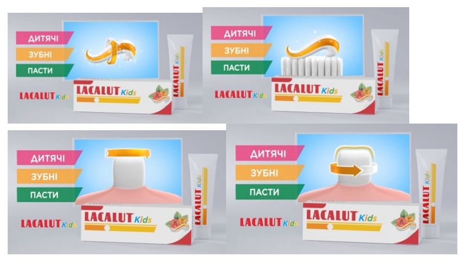 дитячі зубні пасти