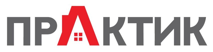 практик