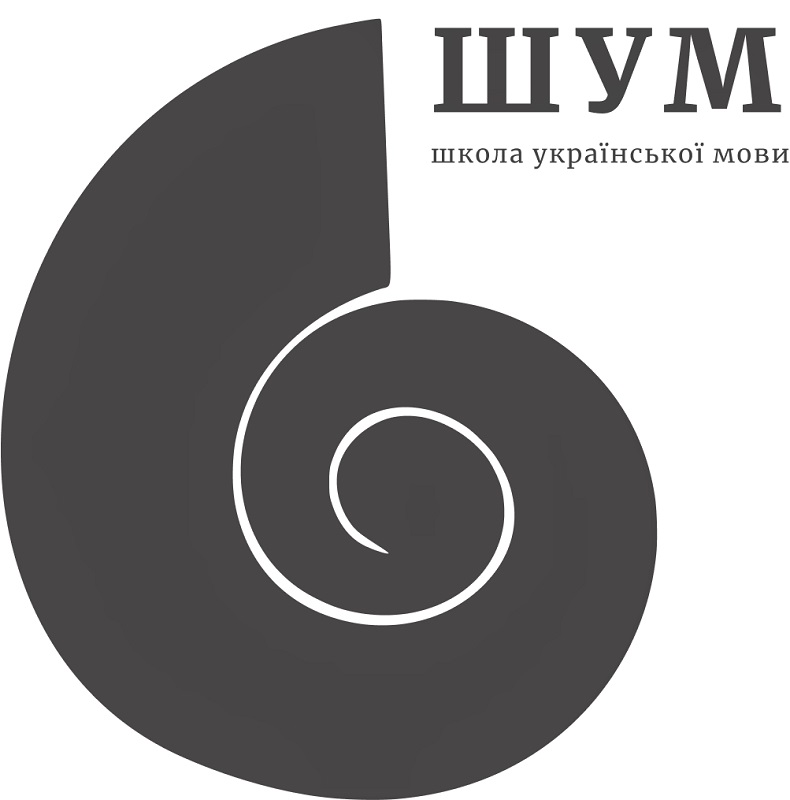 школа української мови