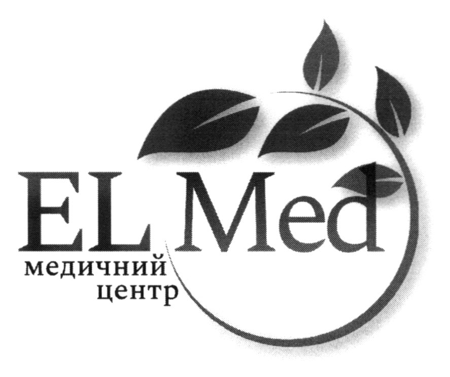 Торговельна марка «центр медичний медичний центр med el elmed», свідоцтво №391088