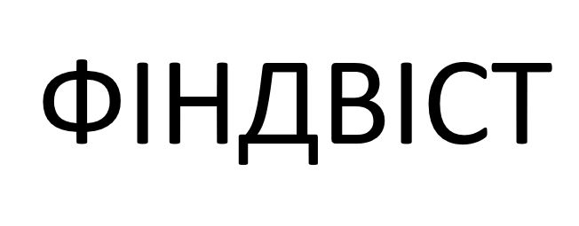 фіндвіст