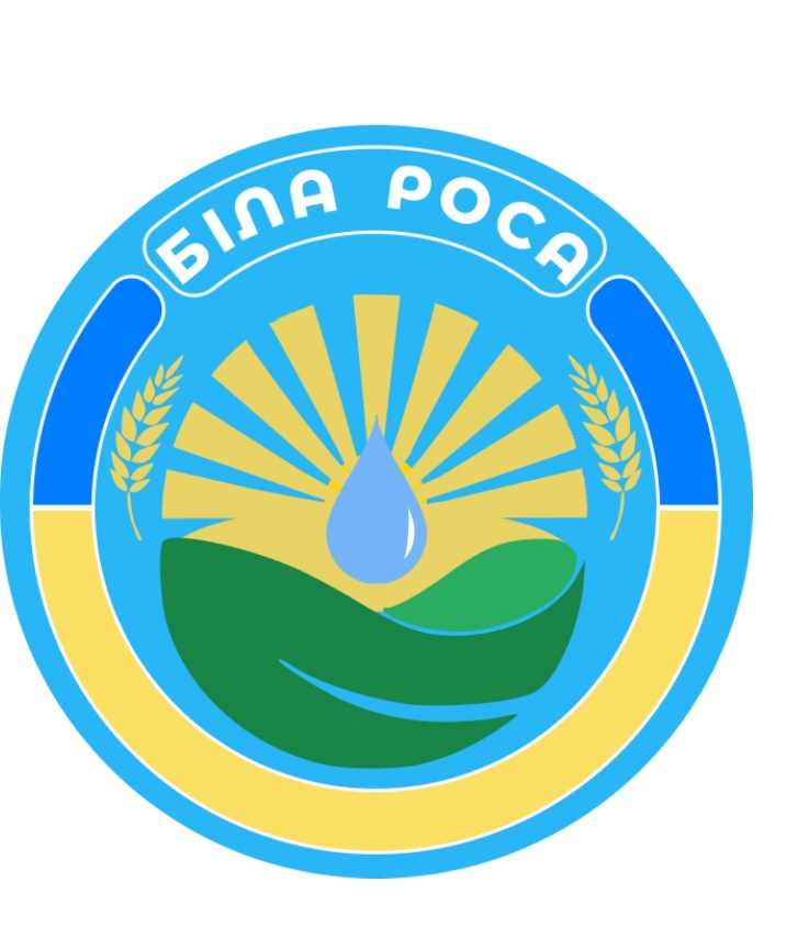 біла роса