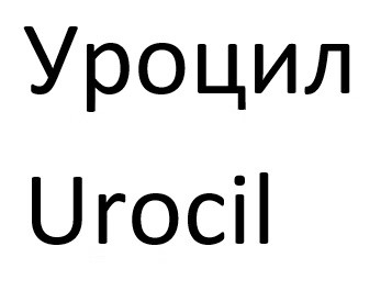 urocil