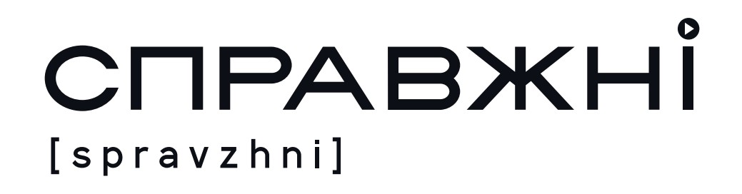 spravzhni