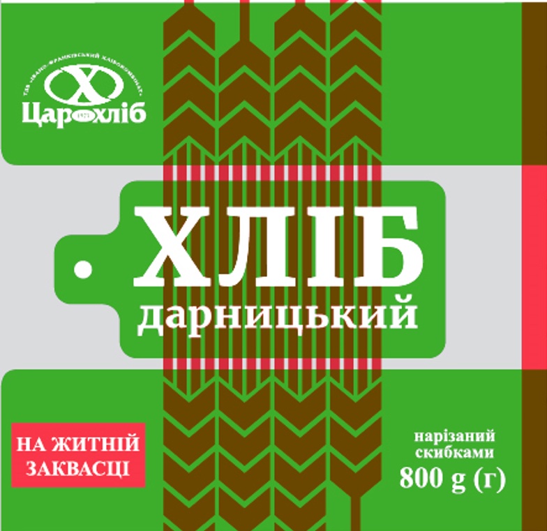 тов івано-франківський хлібокомбінат