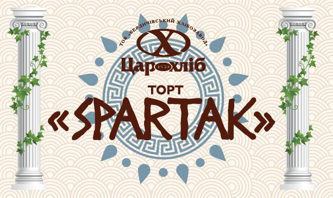 тов бердичівський хлібозавод