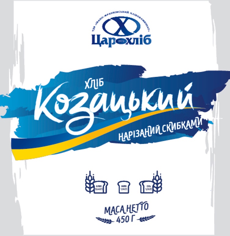 тов івано-франківський хлібокомбінат