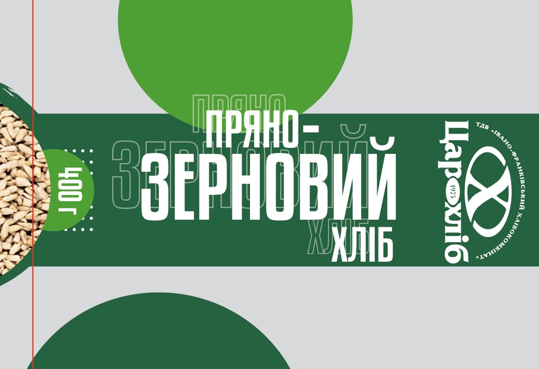 Зображення марки «1975 · цар хліб · пряно-зерновий хліб · тов івано-франківський хлібокомбінат»
