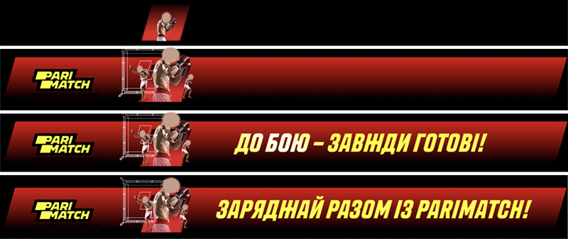 заряджай разом із parimatch!