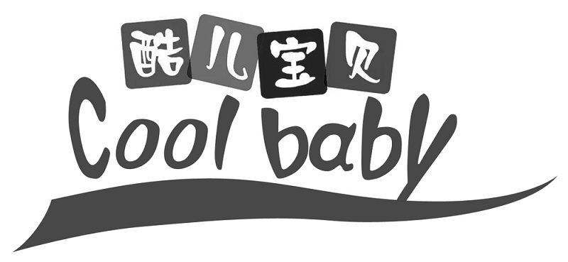 cool baby
