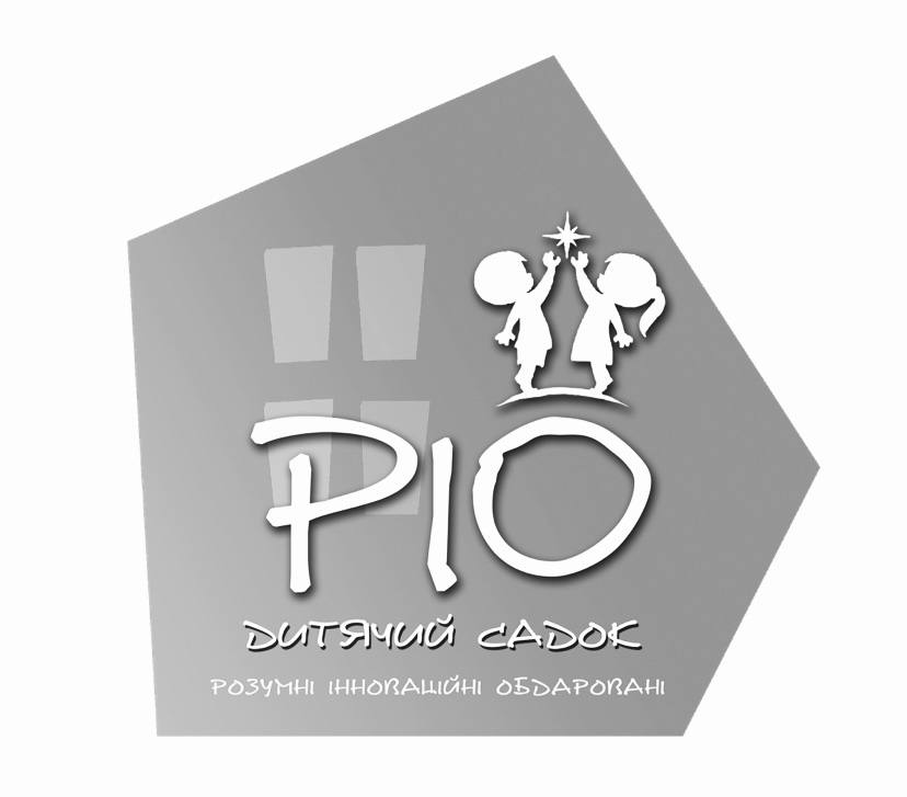 розумні інноваційні обдаровані
