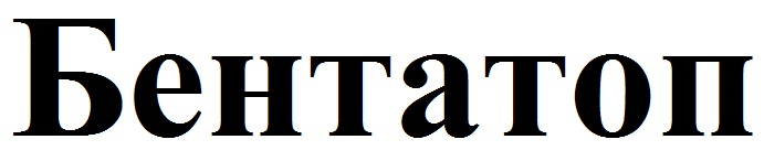 бентатоп