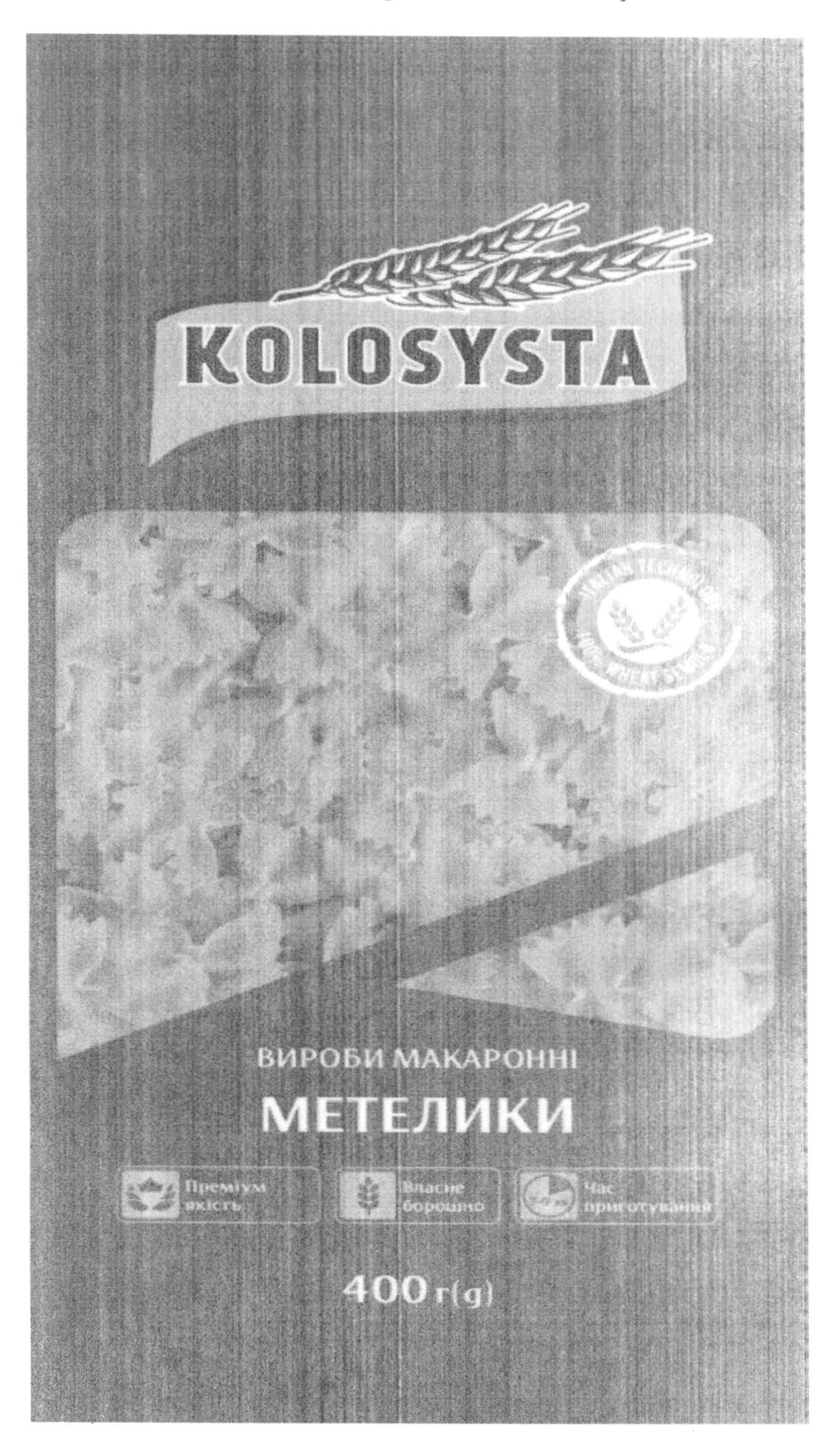 italian technology 100% wheat semula